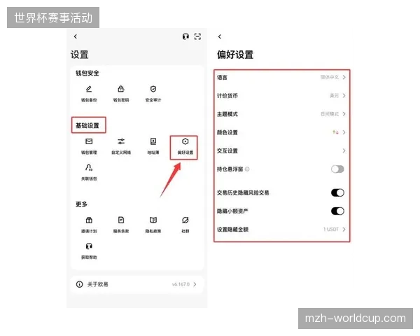区块链指纹标记技术将在2027年全面覆盖主流体育赛事的信号传输过程 区块链指纹标记技术将在2027年全面覆盖主流体育赛事的信号传输过程